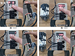 如何設(shè)置伺服驅(qū)動(dòng)器上電使能，保你一看就會